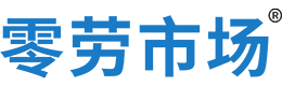 新星零劳市场
